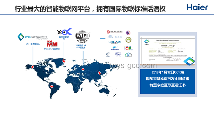 AI在家电领域的应用及中国家电品牌融入AI时代的策略对比